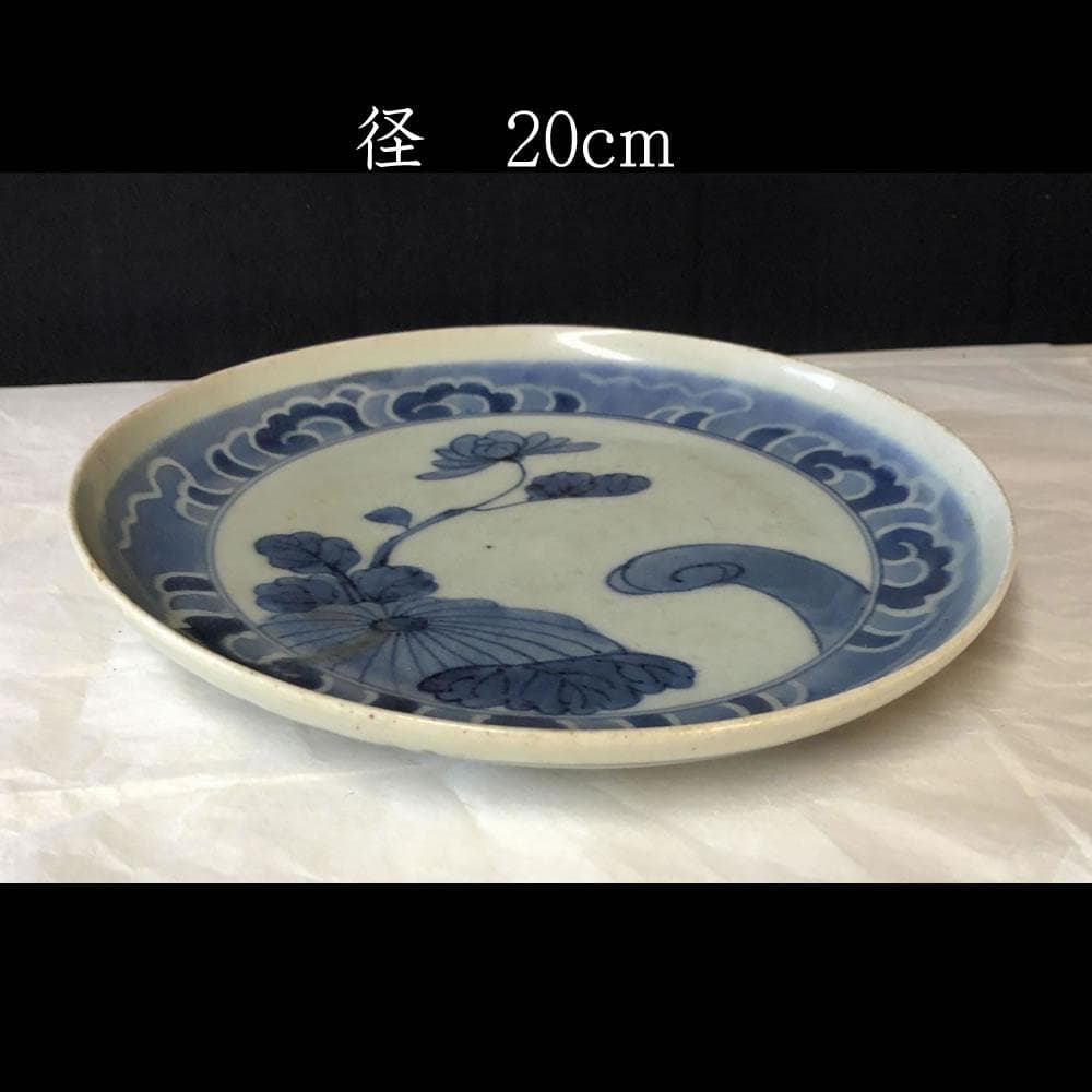 e1671 古伊万里 染付 皿 径20cm