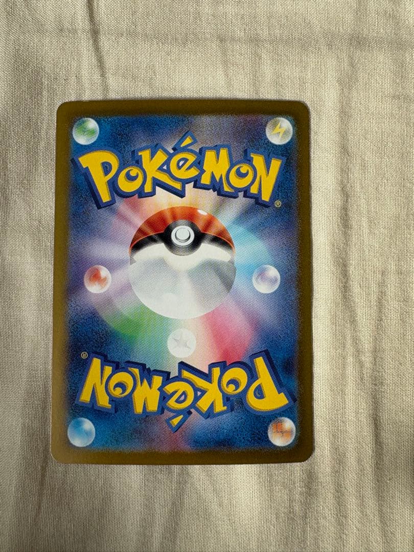 ピカチュウ ex SAR