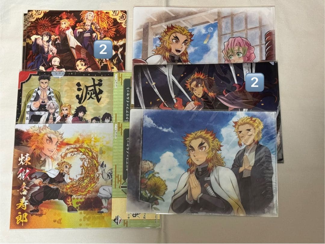 鬼滅の刃　クリアファイル　まとめ売り