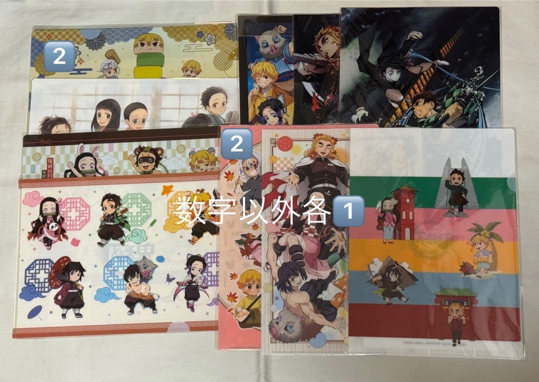 鬼滅の刃　クリアファイル　まとめ売り