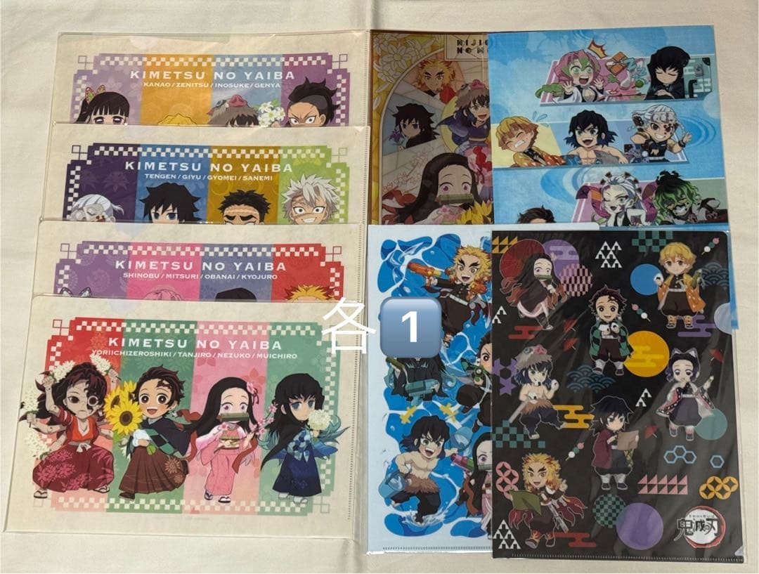 鬼滅の刃　クリアファイル　まとめ売り