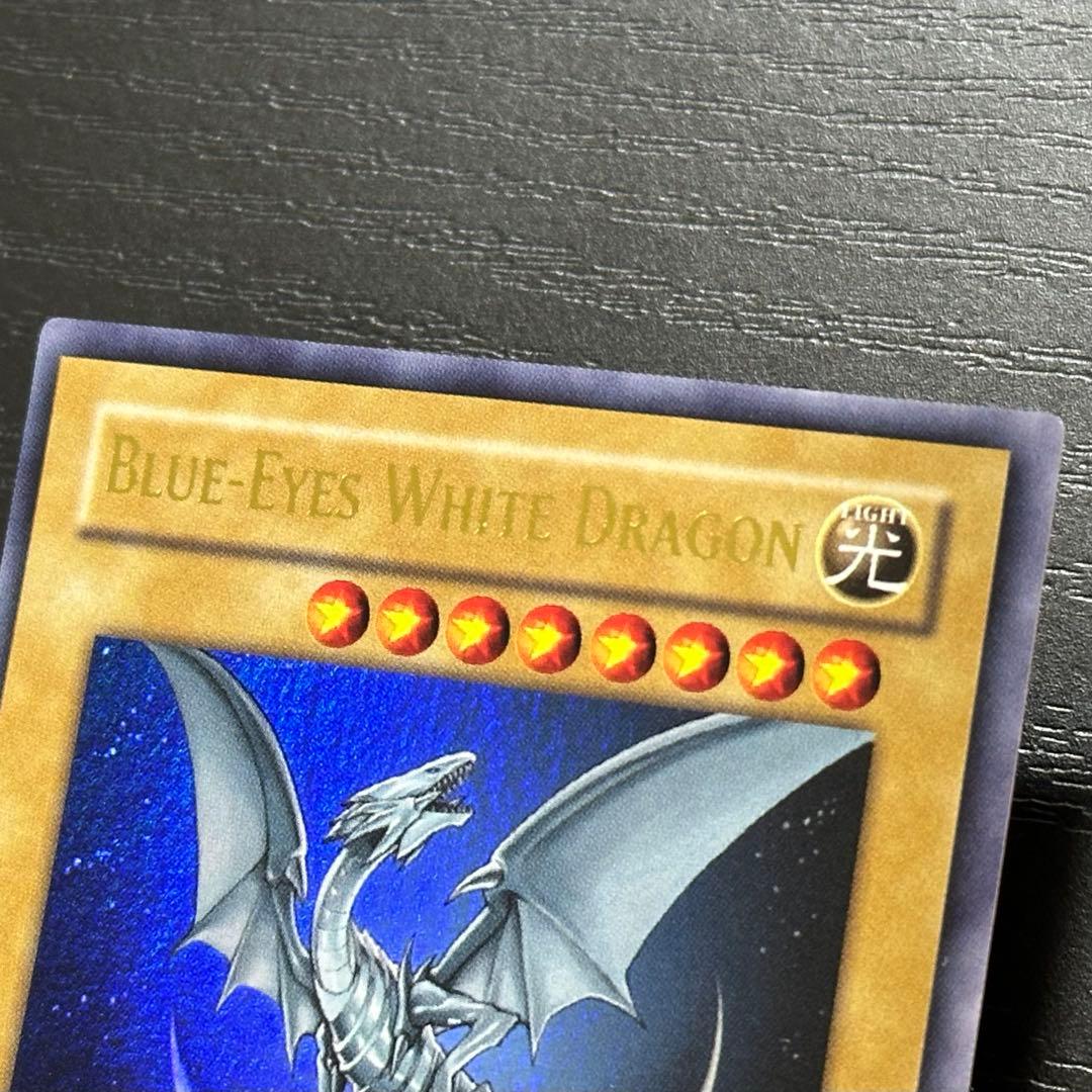 遊戯王 青眼の白龍 YAP1 ウルトラ 英語版 米版