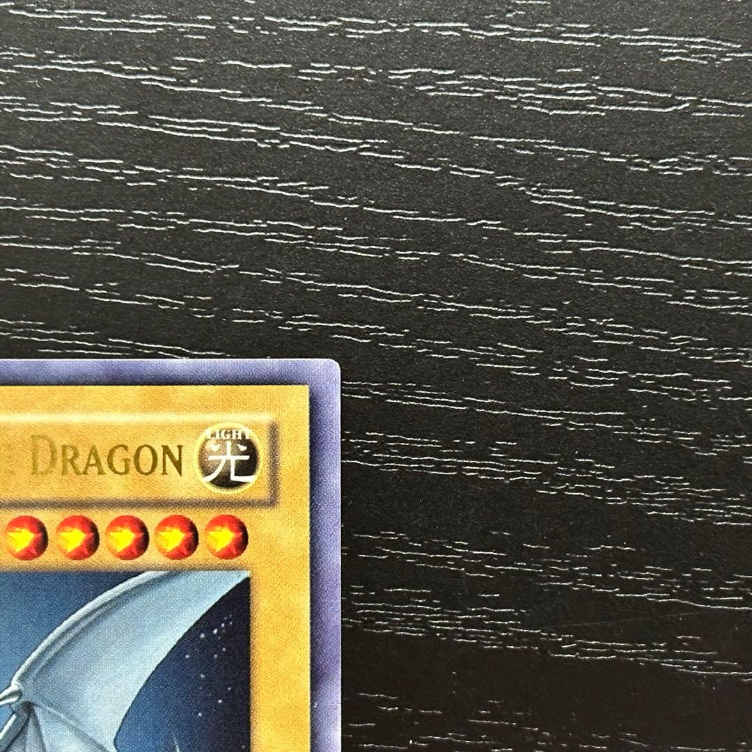 遊戯王 青眼の白龍 YAP1 ウルトラ 英語版 米版