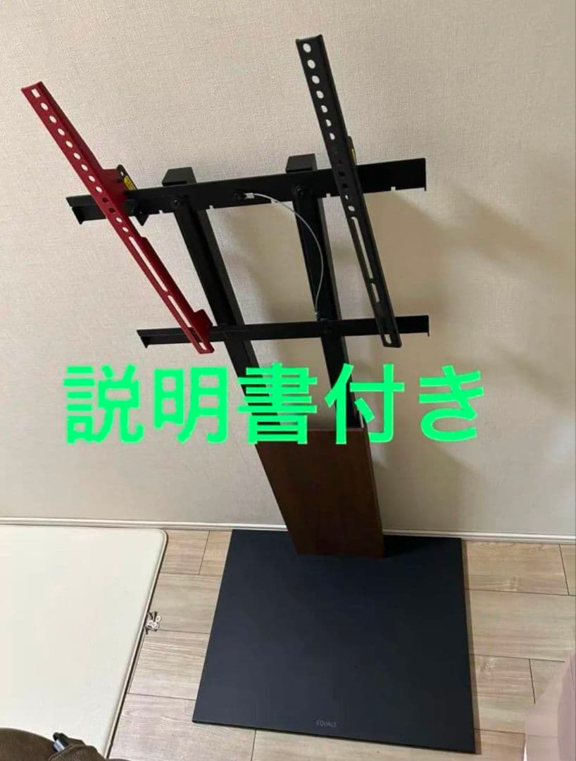 テレビ EQUALS WALL INTERIOR TVSTAND V2 LOW TYPE