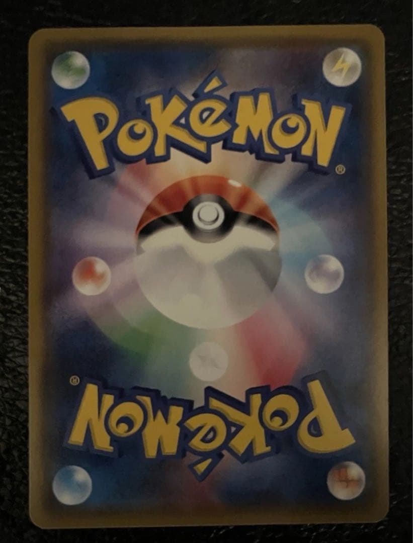 リーリエ PROMO SM-Pプロモカード 080/SM-P スペシャル