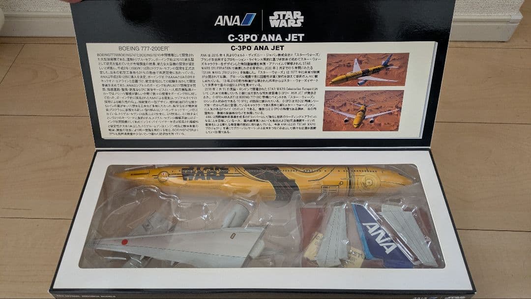 【新品】スターウォーズC-3PO ANAJET BOEING 777-200ER