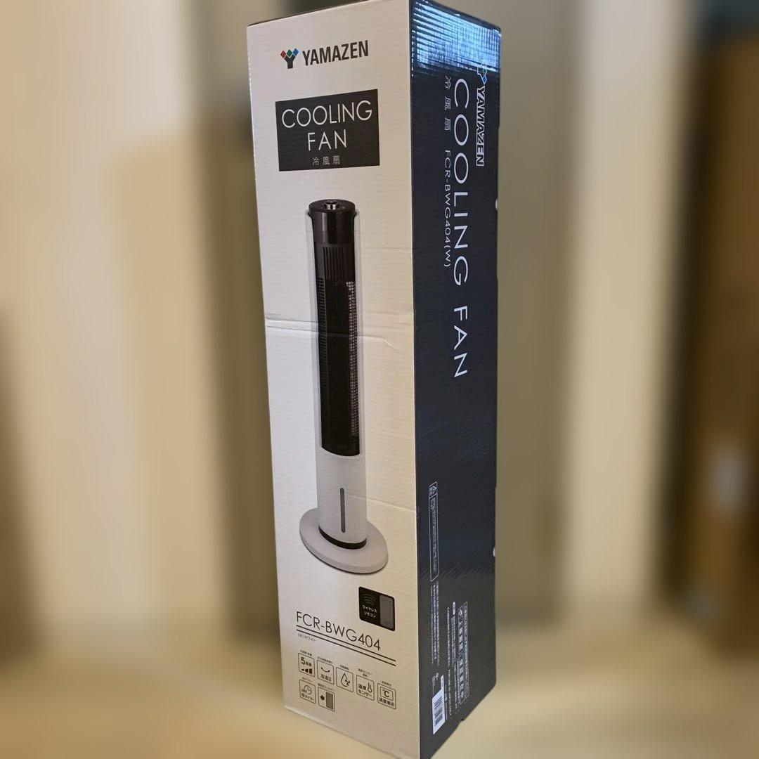 【未開封品】山善 冷風機 首振り 温度センサー ホワイト FCR-BWG404