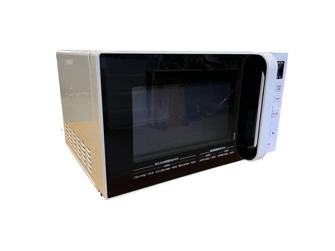 日立電子レンジ HMR-FT183