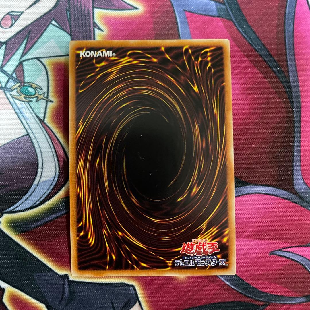 遊戯王　バスタード　レリーフ　①