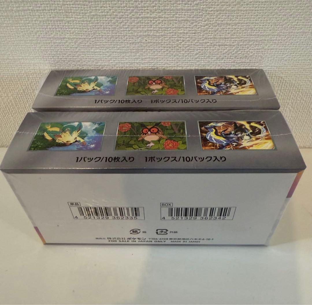 ポケモンカードゲーム　テラスタルフェスex新品開封シュリンク付き2box