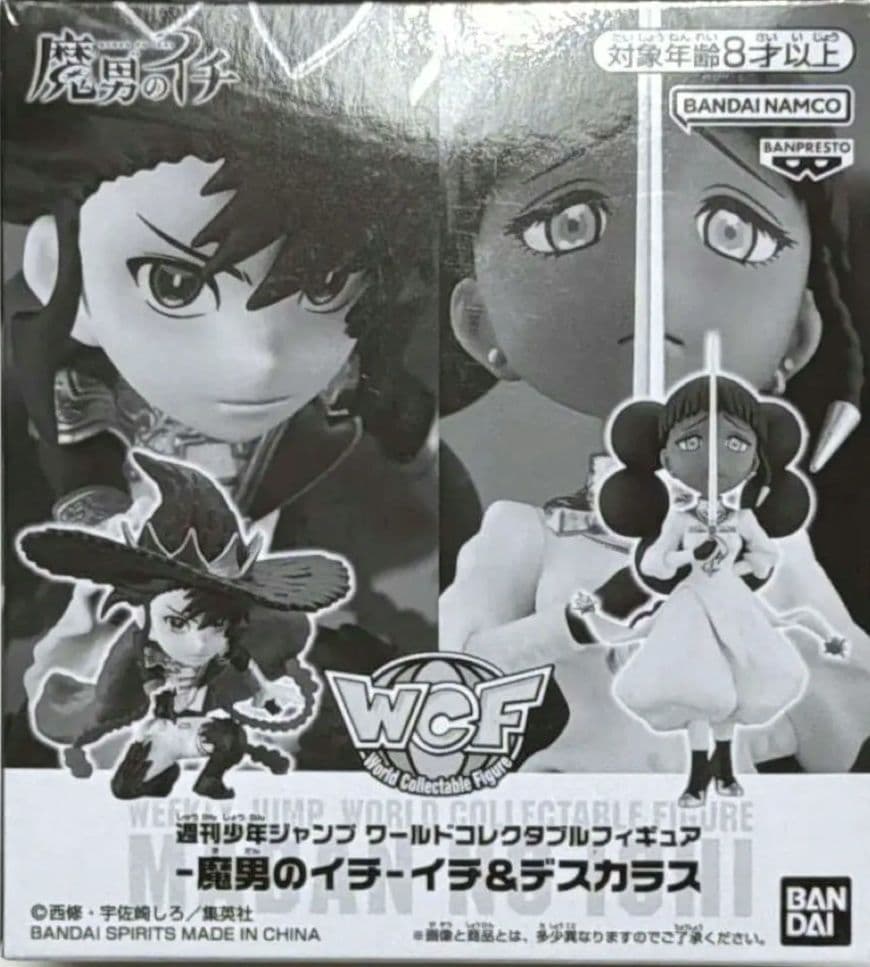 週刊少年ジャンプ 応募者全員サービス ワールドコレクタブルフィギュア 魔男のイチ