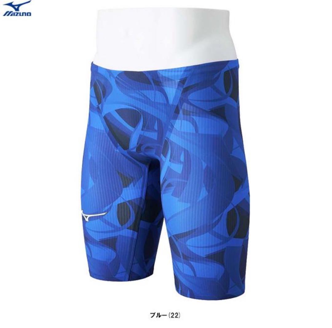 ミズノGX SONIC6 CR 限定カラー