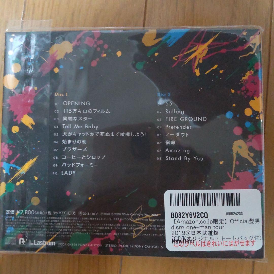 Official髭男dism BluRay CD グッズ まとめ売り