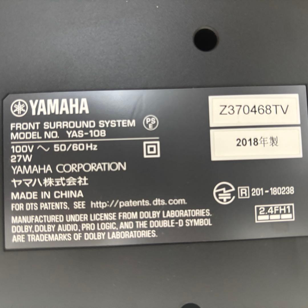 YAMAHA YAS-108 サウンドバー 2018年製