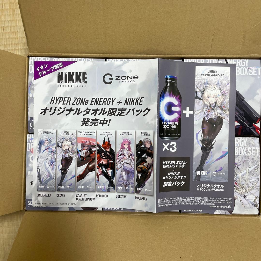 勝利の女神NIKKE ZONE タオル　フルコンプリートセット　ドリンクなし