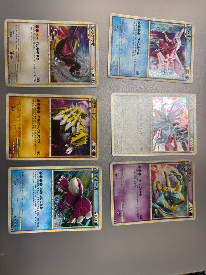 希少品・レア「伝説ポケモンプレゼント」キャンペーン 6枚セット