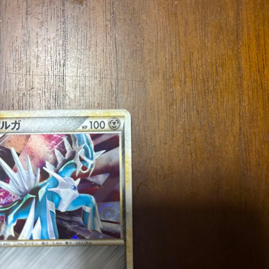 希少品・レア「伝説ポケモンプレゼント」キャンペーン 6枚セット