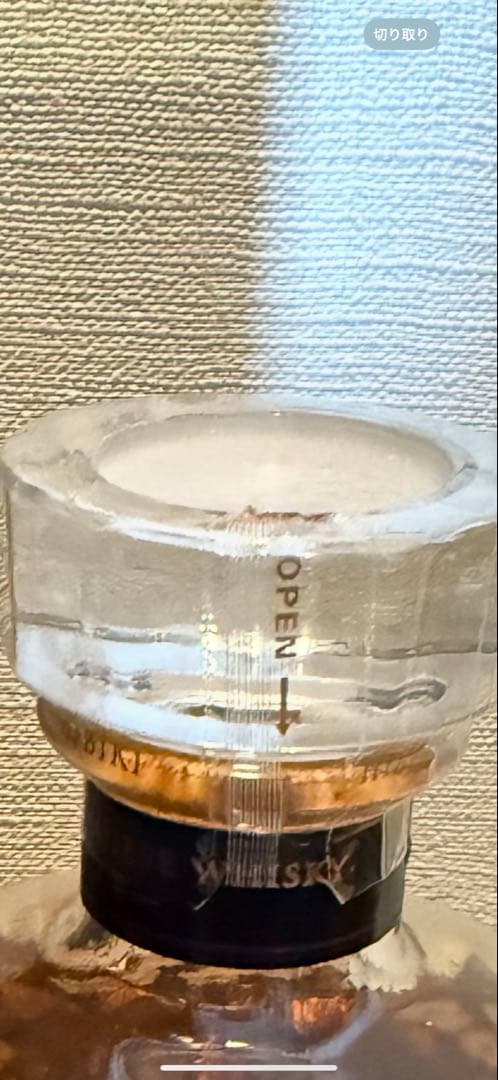 海外限定サントリー 響 ジャパニーズハーモニー マスターズセレクト