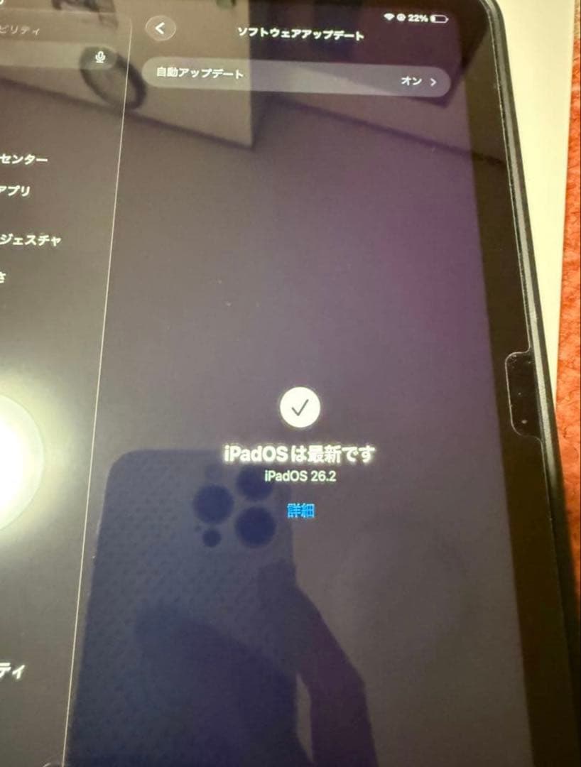 無印iPad A16 Wi-Fiモデル 128GB シルバー 充電器なし