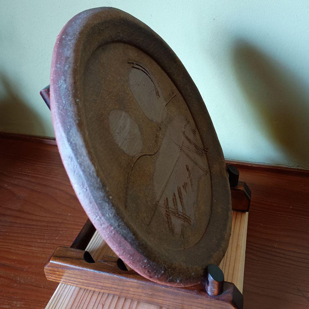 人間国宝 藤原雄 作 備前　板皿　共箱　共布　栞