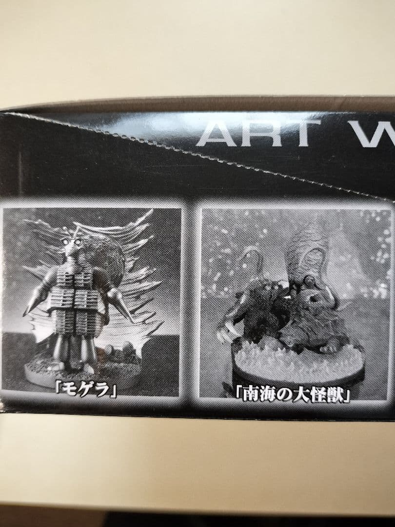 ARTWORKS COLLECTION ゴジラフィギュアセット 全4種　８個入り