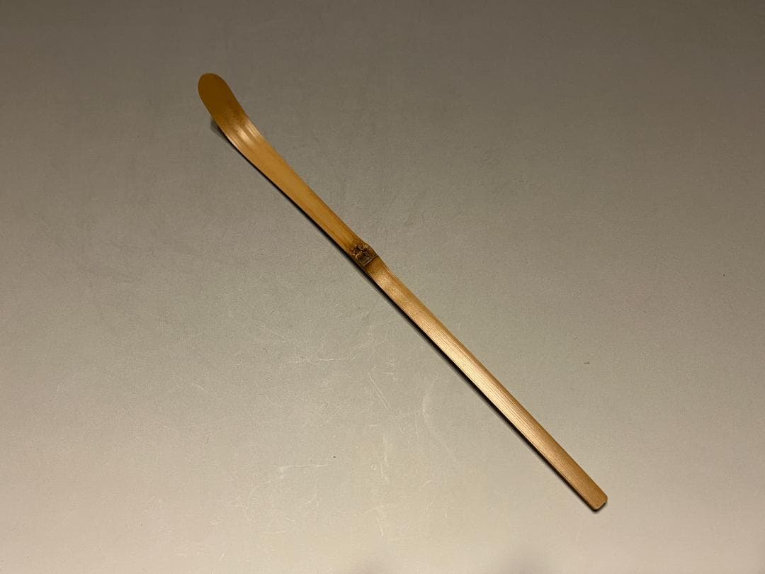 正斎下削　堀内宗完書付　共筒　茶杓　銘「千代の友」　茶道具　表千家