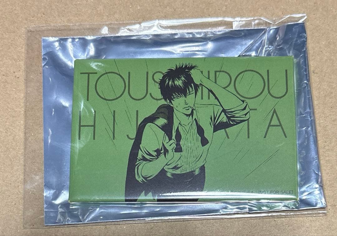 土方十四郎 アニプレックス ジャンプフェスタ 特典