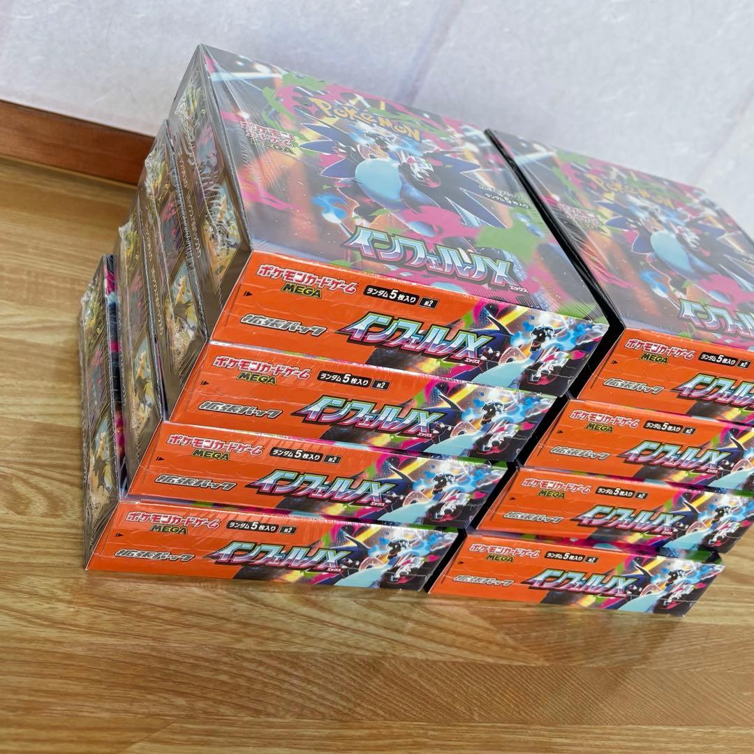 ポケモンカード インフェルノX 8BOX シュリンク付き 新品 未開封