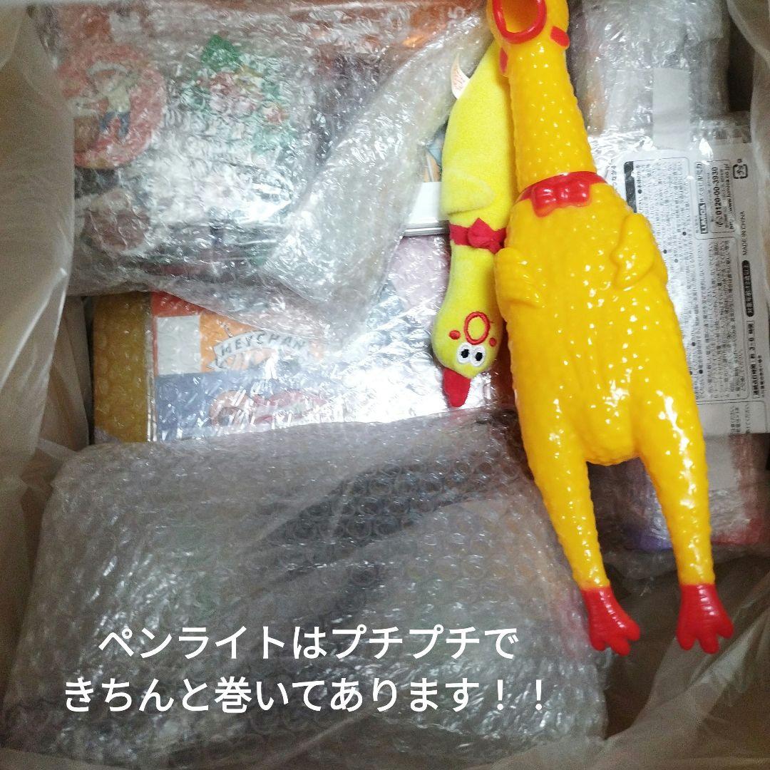 歌い手　めいちゃん　まとめ売り　Gero 肉チョモランマ　ペンライト　ぬいぐるみ