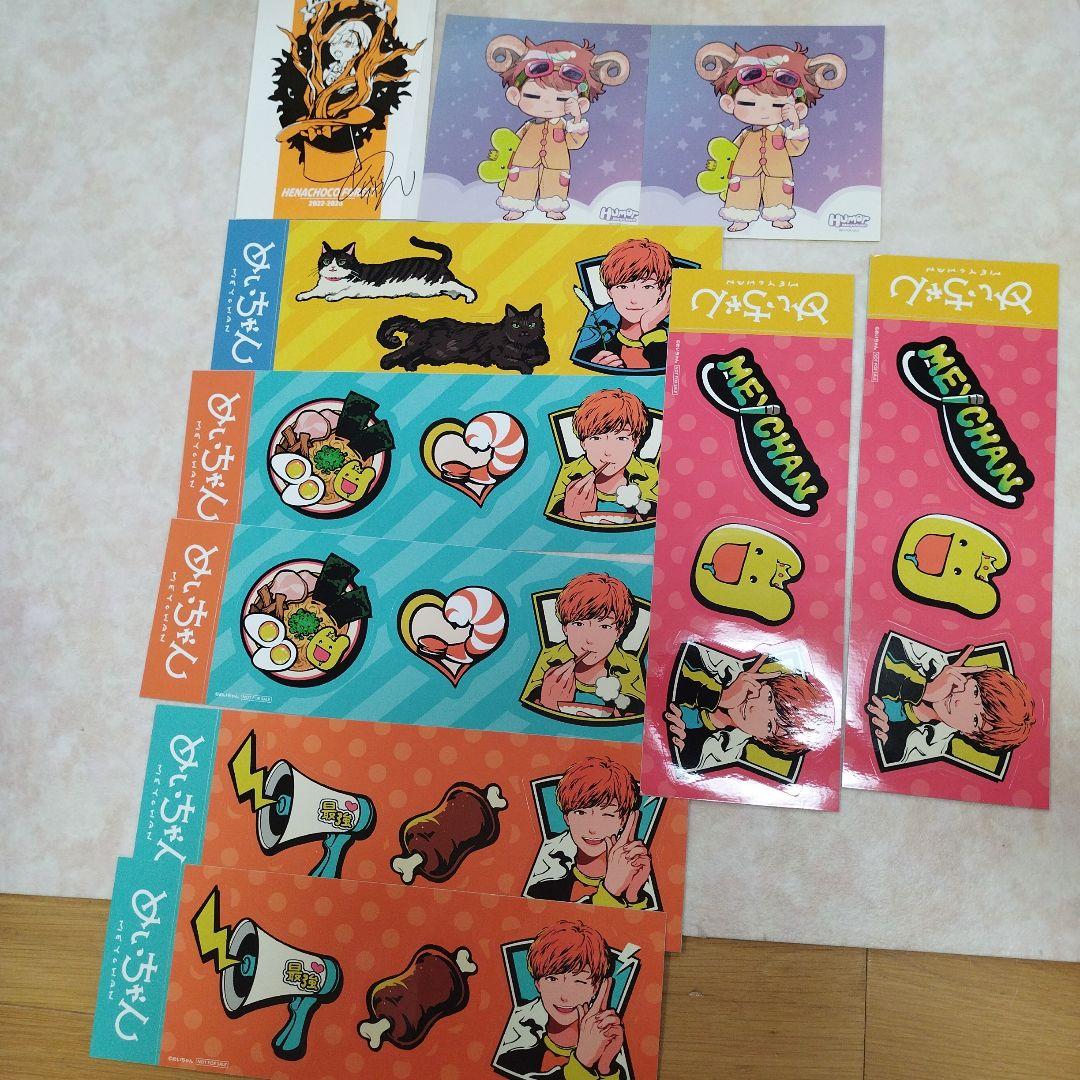 歌い手　めいちゃん　まとめ売り　Gero 肉チョモランマ　ペンライト　ぬいぐるみ