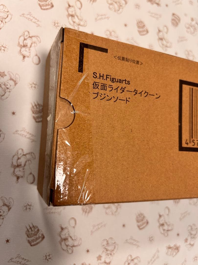 仮面ライダーギーツ　フィギュアーツ 3点セット