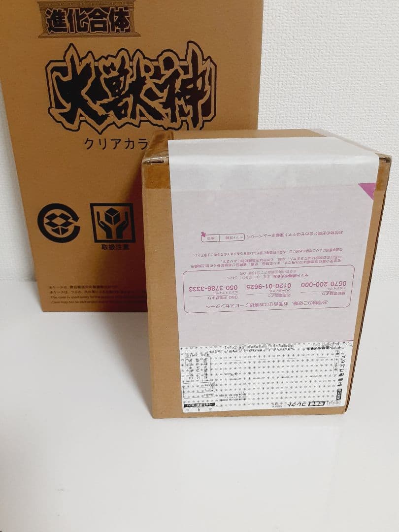 SMP スーパーミニプラ　大獣神、ドラゴンシーザー　クリアカラーver