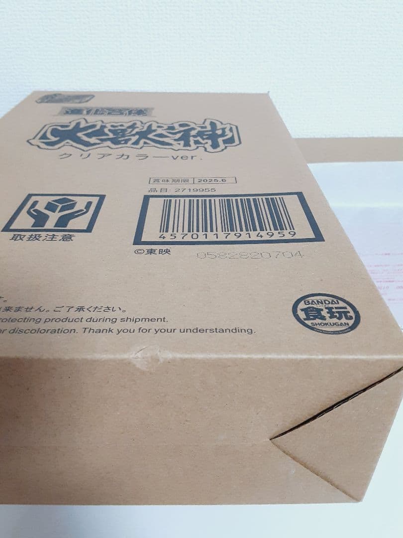 SMP スーパーミニプラ　大獣神、ドラゴンシーザー　クリアカラーver