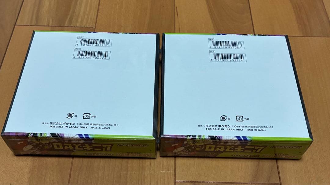 ポケモンカード ムニキスゼロ 新品未開封 シュリンク付き BOX 2点