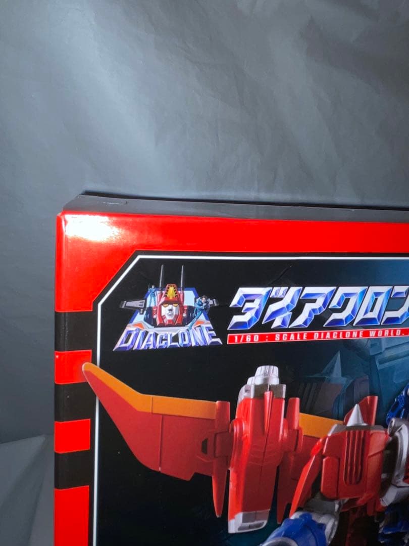 未開封 ダイアクロン ダイアバトルスV2 初回限定版