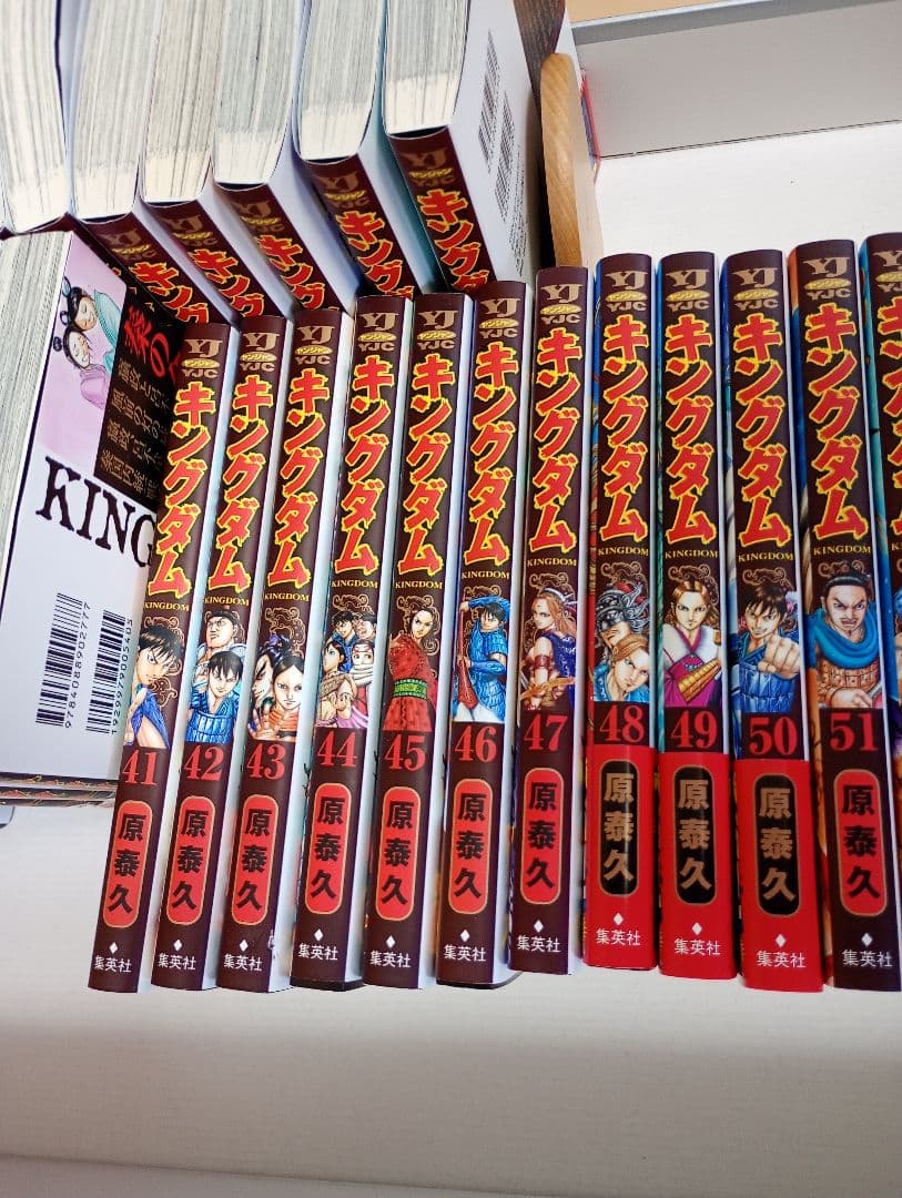 キングダム 1巻〜75巻