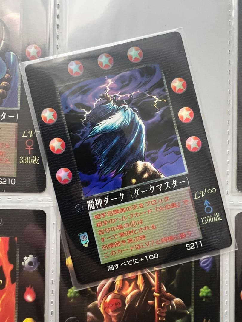 MOZ ミラクルオブザゾーン モゴラ編 フル コンプセット