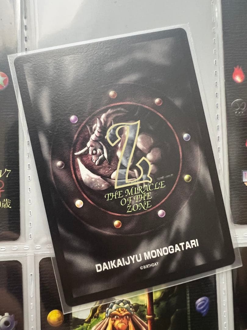 MOZ ミラクルオブザゾーン モゴラ編 フル コンプセット