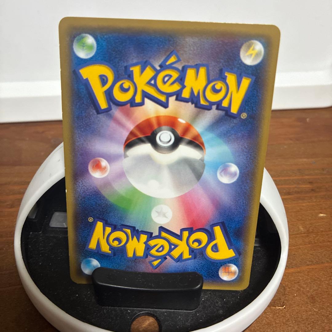 あったかピカチュウ