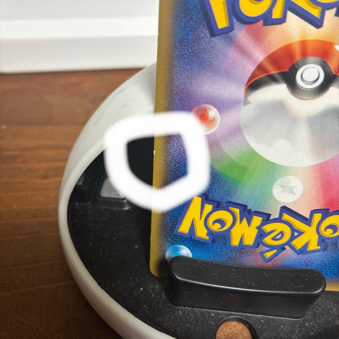 あったかピカチュウ