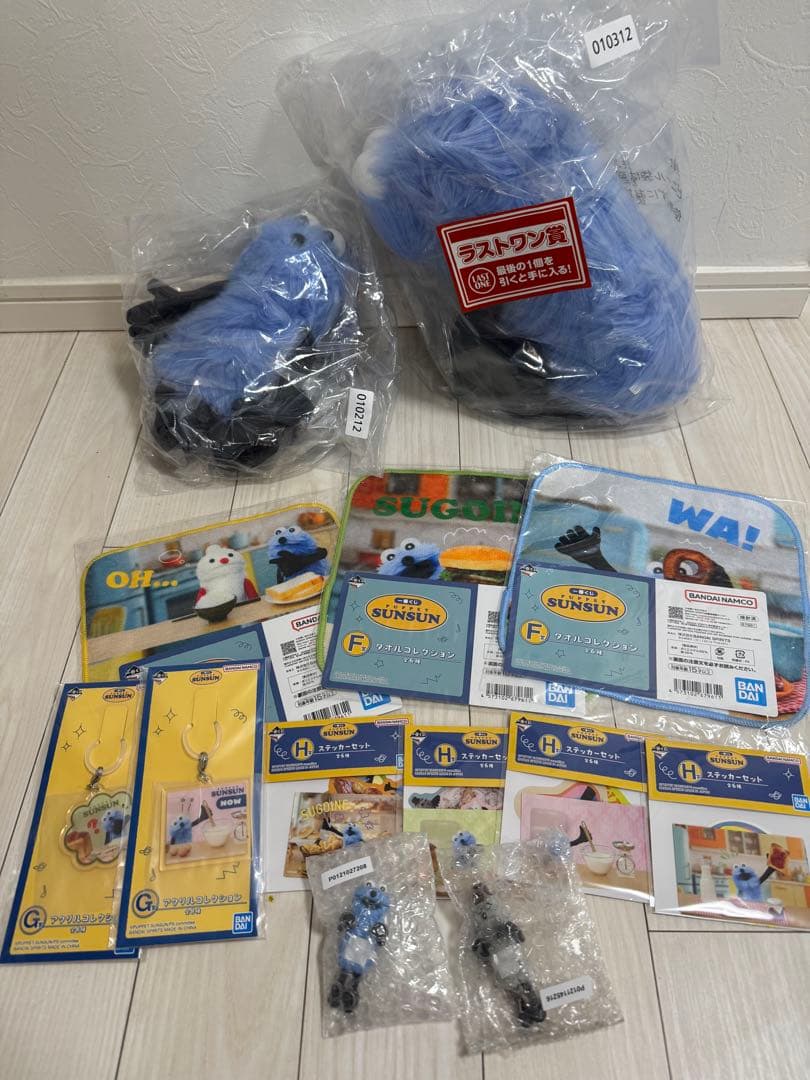 一番くじ　パペットスンスン　まとめ売り