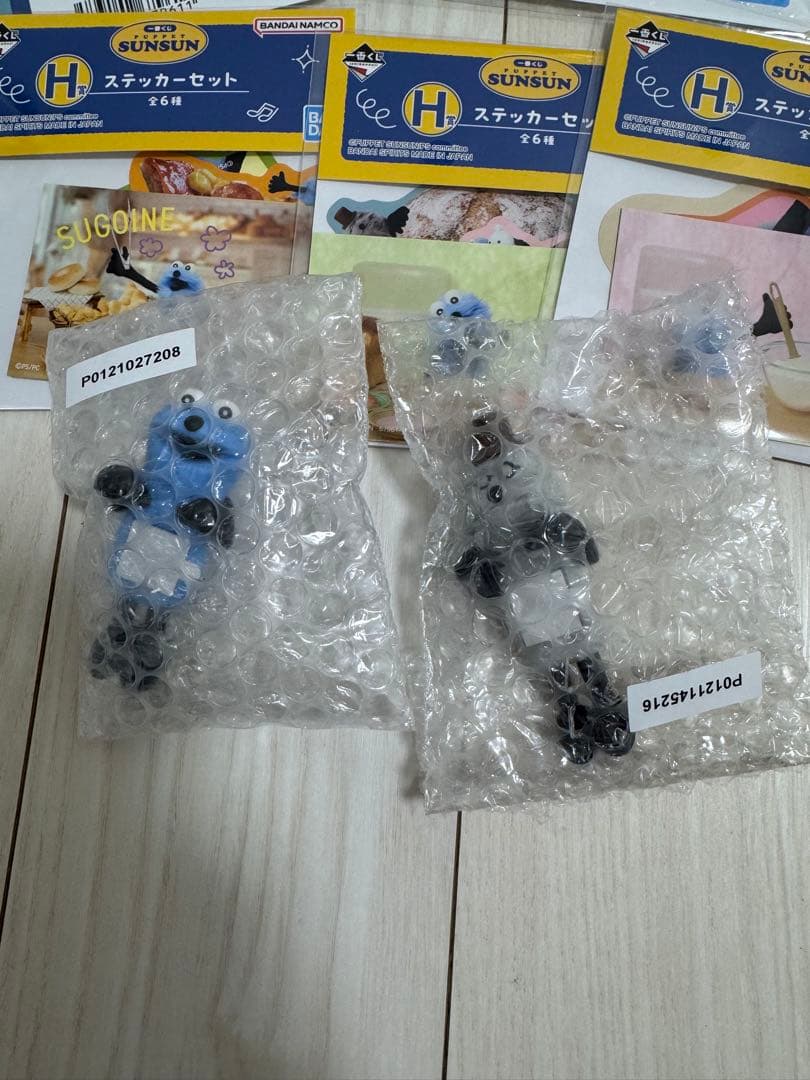 一番くじ　パペットスンスン　まとめ売り