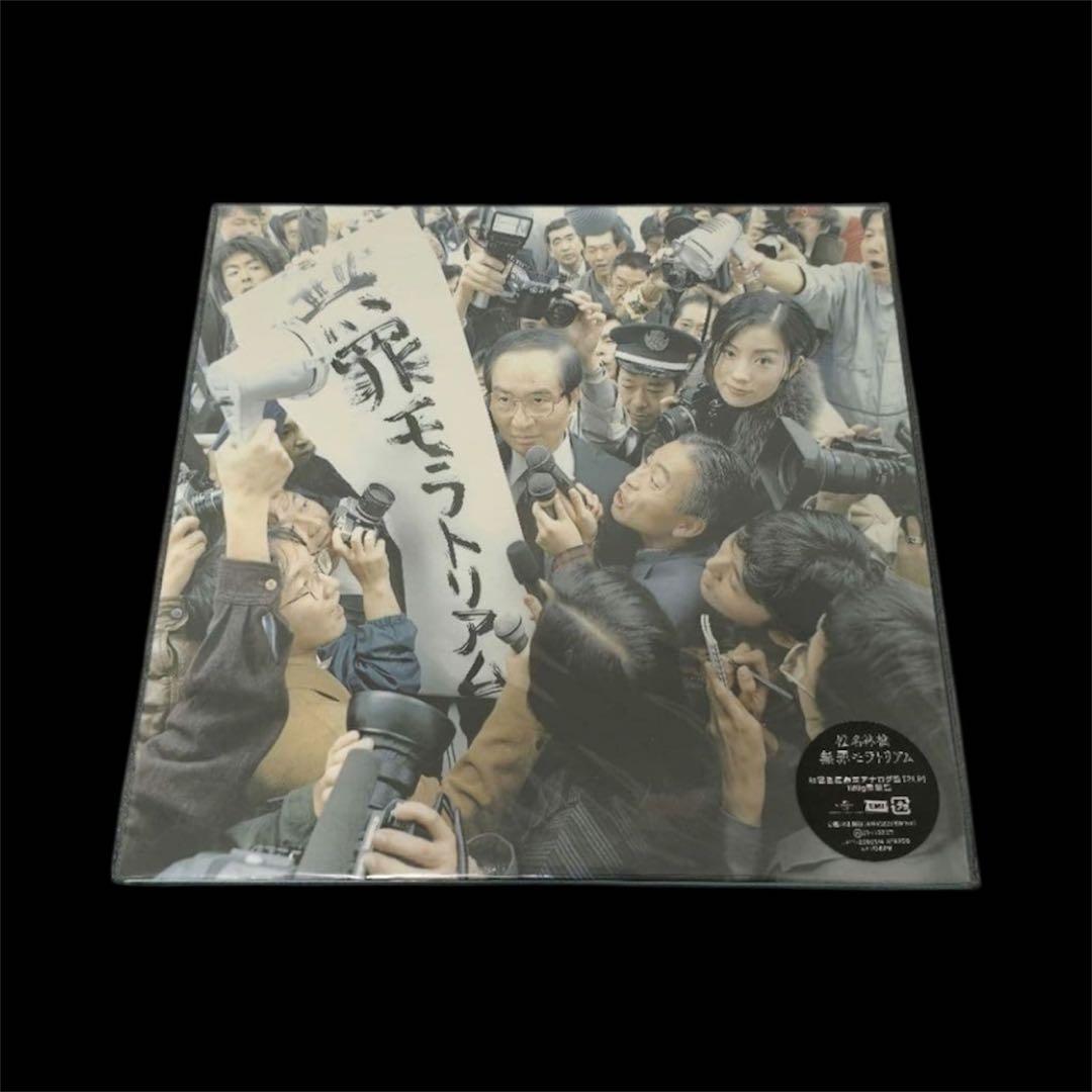 値下げ不可　新品未開封 椎名林檎 レコード まとめ売り