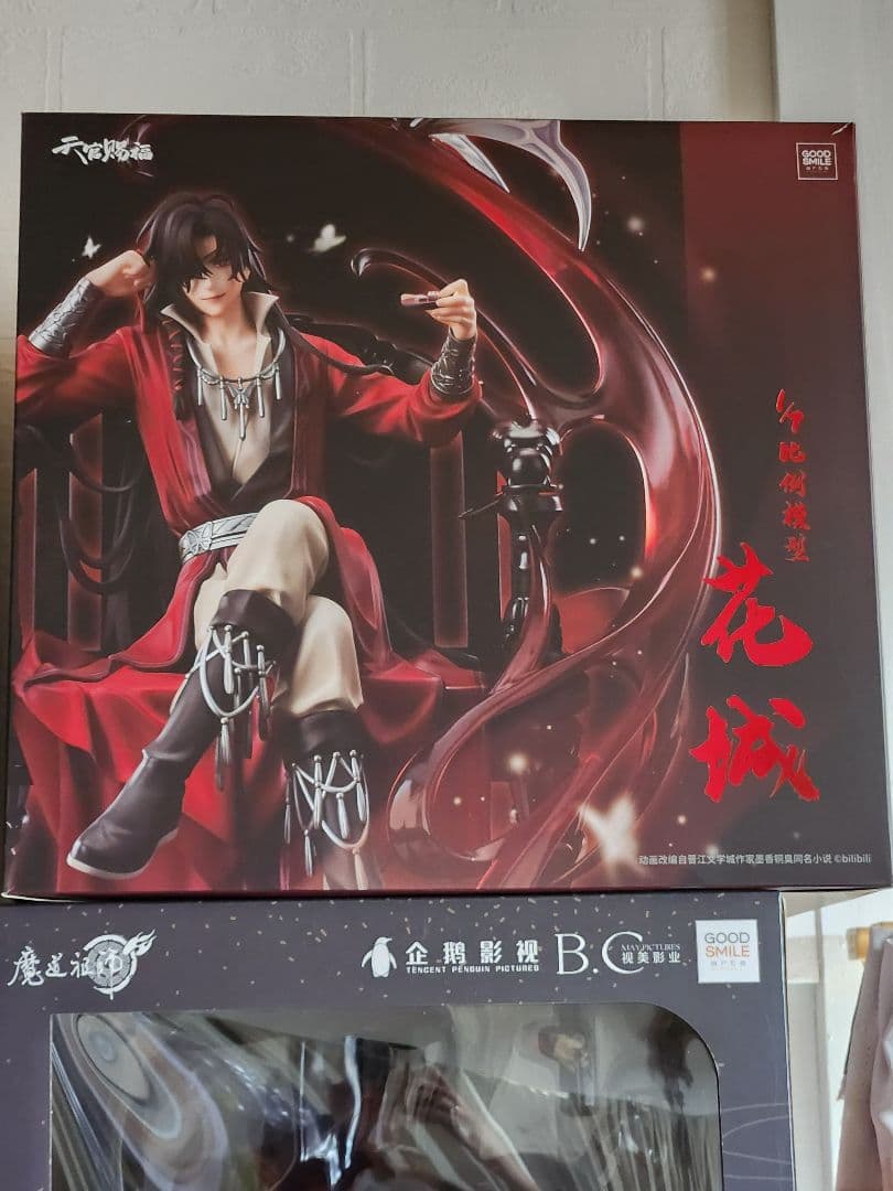 花城 フィギュア