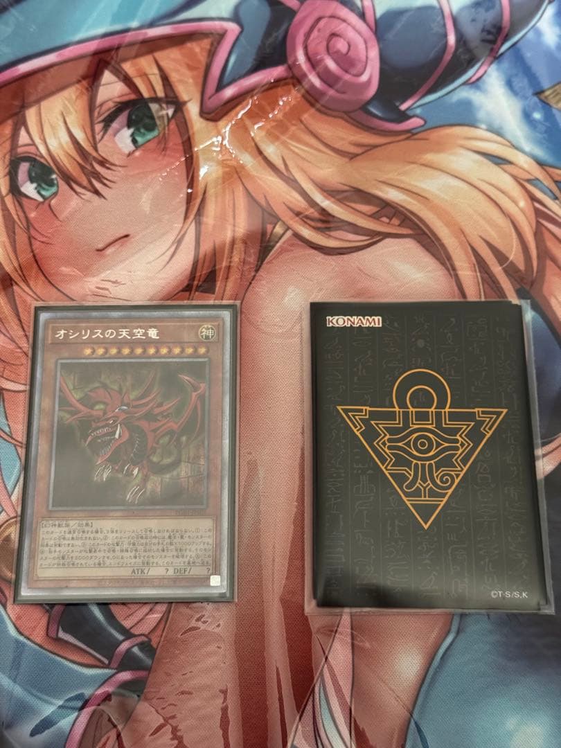 遊戯王　光の黄金櫃デッキ