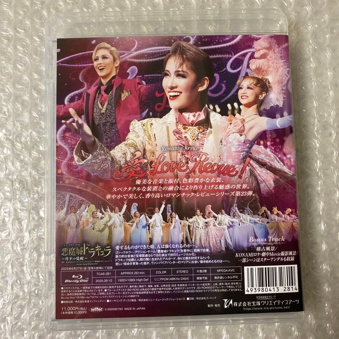 美品☆宝塚　花組 悪魔城ドラキュラ/愛,Love Revue! ブルーレイ
