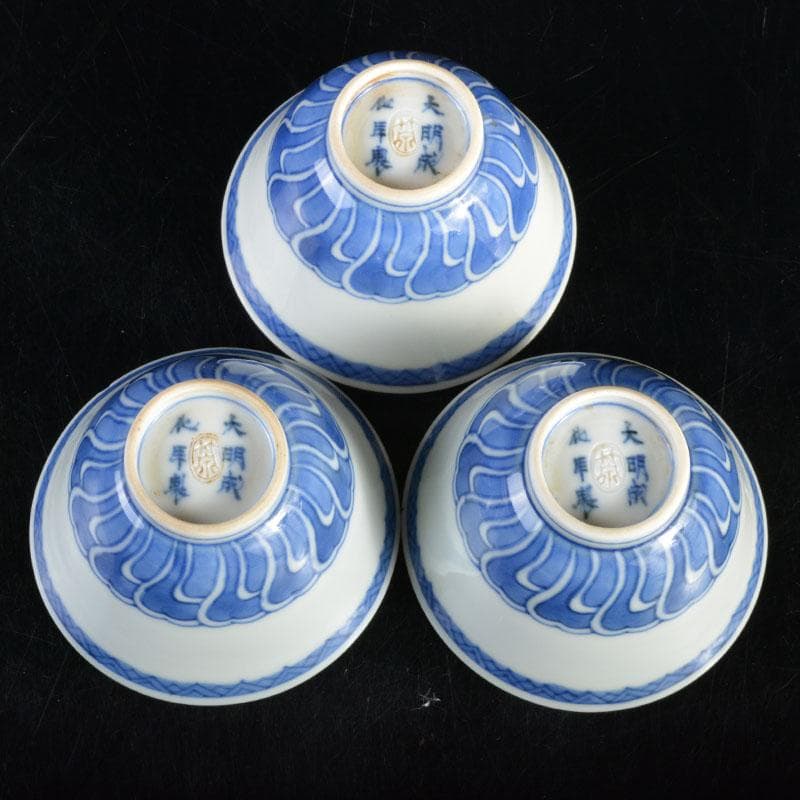 平安　三浦竹泉造　大明成化年製款　染付　煎茶碗　三客　V　R4643