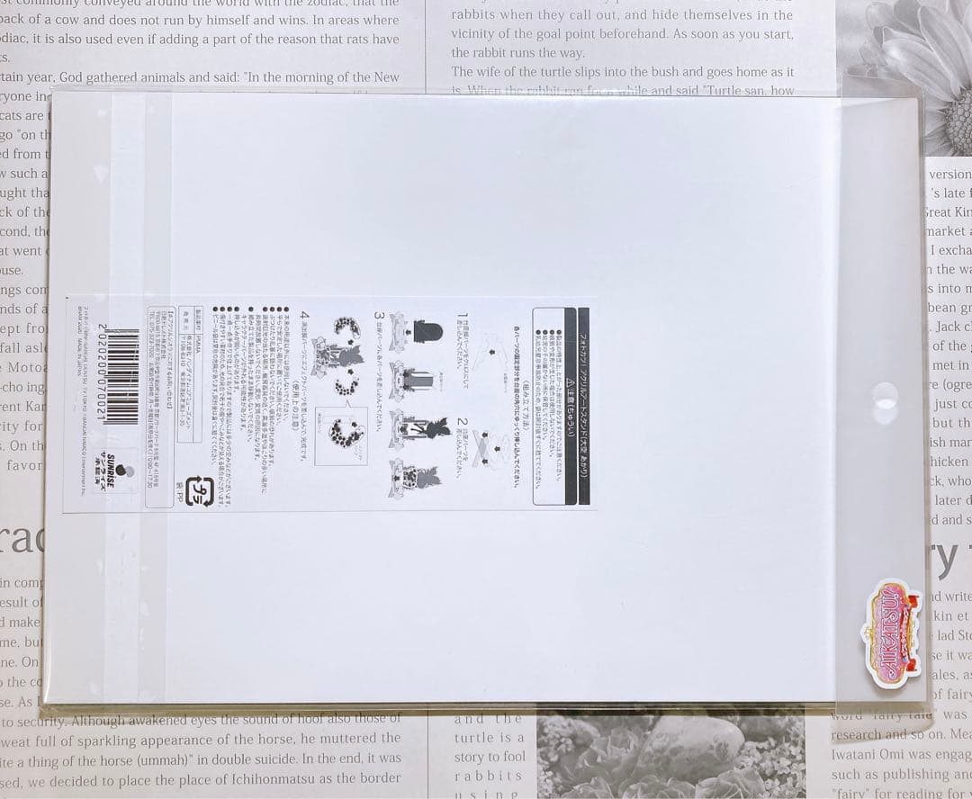 【匿名・追跡有】【新品未開封】アイカツ！ アクリルアートスタンド 大空あかり