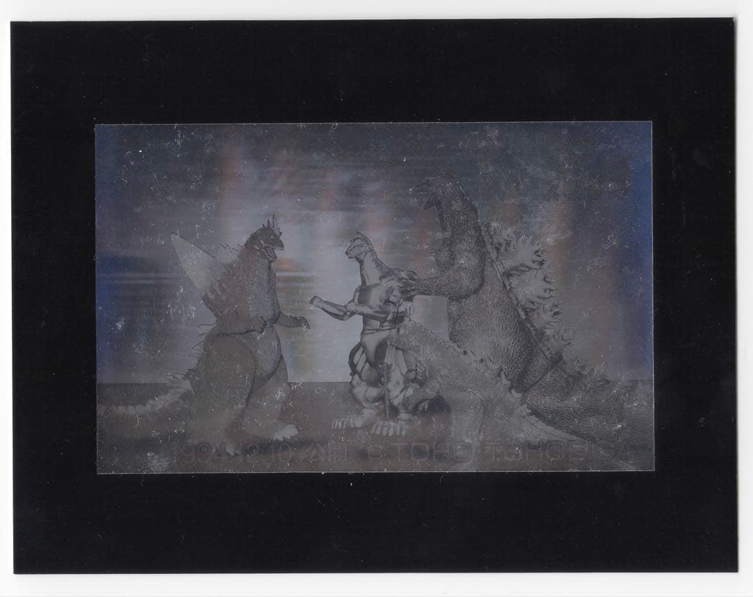 【超貴重】ゴジラvsスペースゴジラ ホログラムテレホンカード用サンプル【非売品】