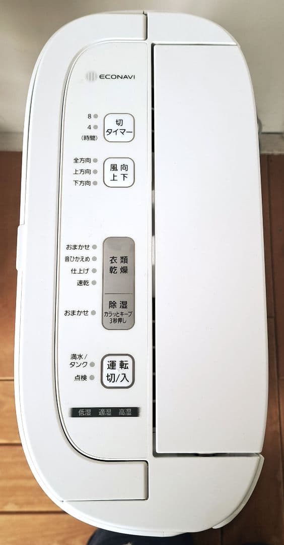 Panasonic　F-YZU60　衣類乾燥除湿機　2021年製